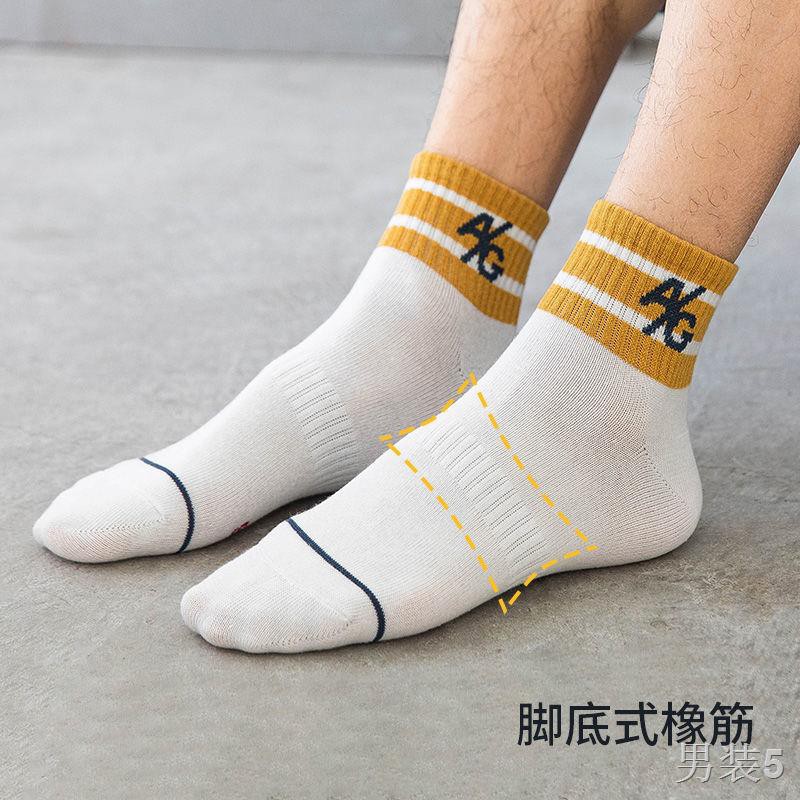 Cotton Chợ Cho Nam Cantones [6 Cặp] Thời trang Vớ thể thao giản dị Giày chống ẩm Bóng rổ đá trắng5