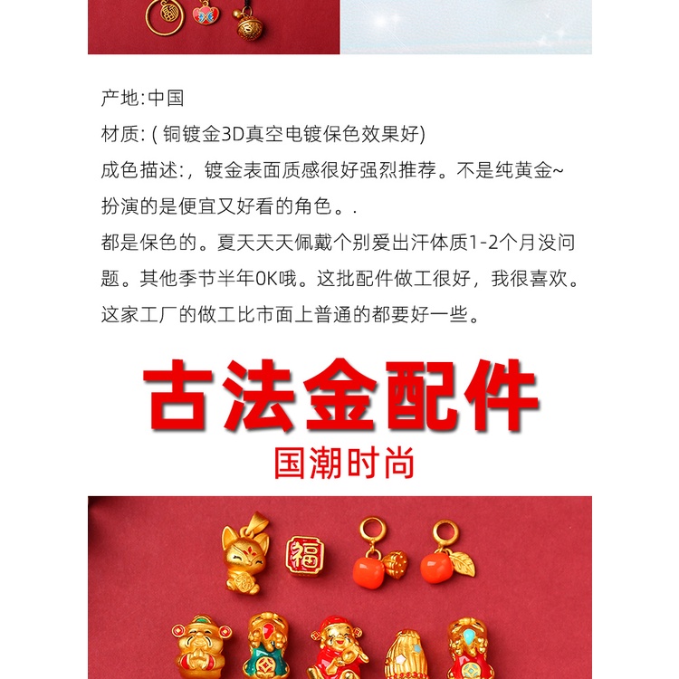 [Vòng Tròn] Mặt Dây Chuyền Màu Vàng Chống Oxy Hóa Không Gây Dị Ứng Phụ Kiện Trang Sức Vòng Tay Hạt Cườm Vàng Cũ diy Pixiu God of Giàu Sang Trọng Chống Trượt @ -