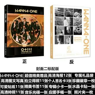 Combo Photobook Wanna One