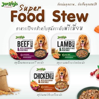 🐶 Thức ăn hầm cao cấp JerHigh Stew (NEW!!!) hộp 200g