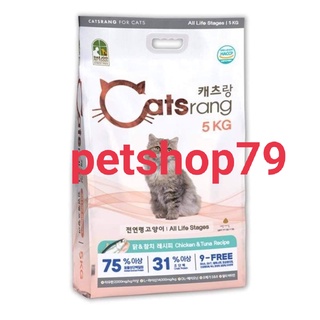 Thức ăn mèo Catsrang 5kg cho mèo mọi lứa tuổi