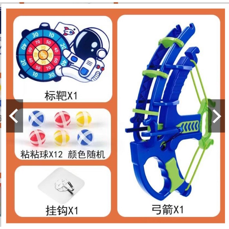 Cung Tên Bắn Bóng Dính Con Vật Lê Anh Shop Tặng  6 Bóng Ném Dính Vận Động Thể Thao Cho Bé Cải Thiện Thể Chất