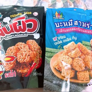 1 lốc 12 gói snack mì viên Thái Lan ăn sống 38g 2 vị gà cay và rong biển