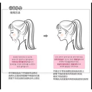 Hộp 40 miếng Dán THON MẶT “Thần Kỳ”, Giúp Tạo Mặt Vline Dodo Label