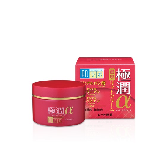 (ĐỦ MÀU) KEM DƯỠNG DA BAN ĐÊM HADALABO 50G NỘI ĐỊA NHẬT | BigBuy360 - bigbuy360.vn