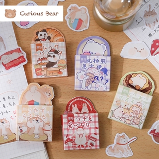 Set 45 Sticker Nhãn Dán Trang Trí Nhật Ký Hình Động Vật Dễ Thương Đáng Yêu
