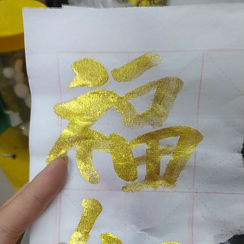 Huyền Thái kim mặc - 100ml