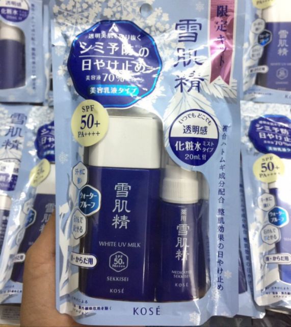 KEM CHỐNG NẮNG KOSE MILK/GEL(  mẫu mới) | BigBuy360 - bigbuy360.vn