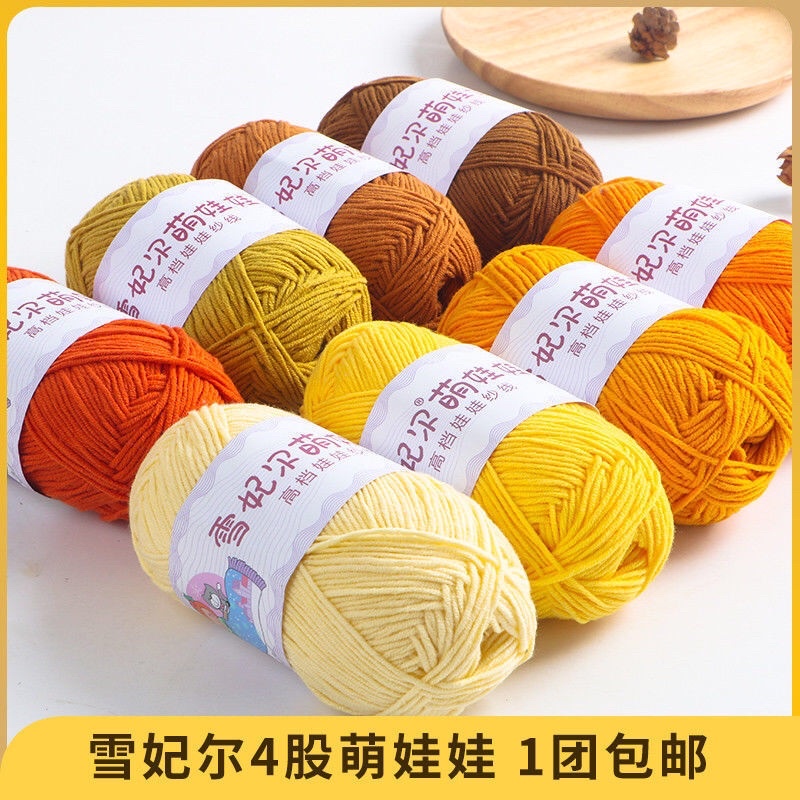 Len Baby Yarn loại 1- Móc thú siêu đẹp, mềm mại cho bé (Bảng màu 2 từ 51 đến 67)