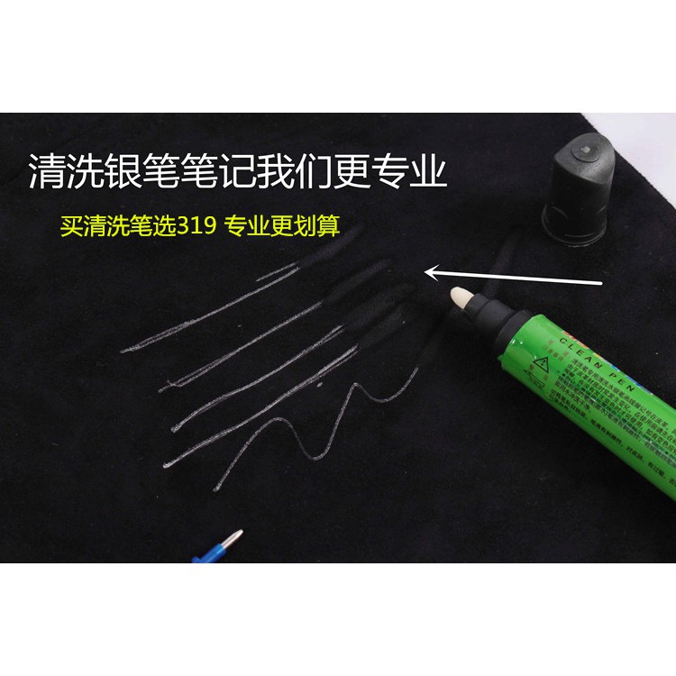 Bút tẩy ngân/ Bút tẩy chỉ