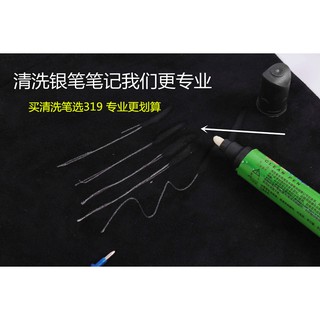 Bút tẩy ngân/ Bút tẩy chỉ