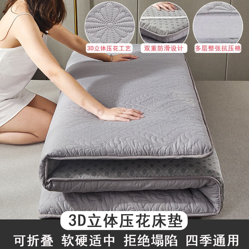 Bán trước๑Nệm dày hơn Nam Cực giường đơn gia đình tatami ngủ tập thể sinh viên có gập lại chống trượt