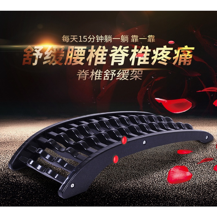 ✈️ Khung nắn chỉnh cột sống Stretch Mate SM204