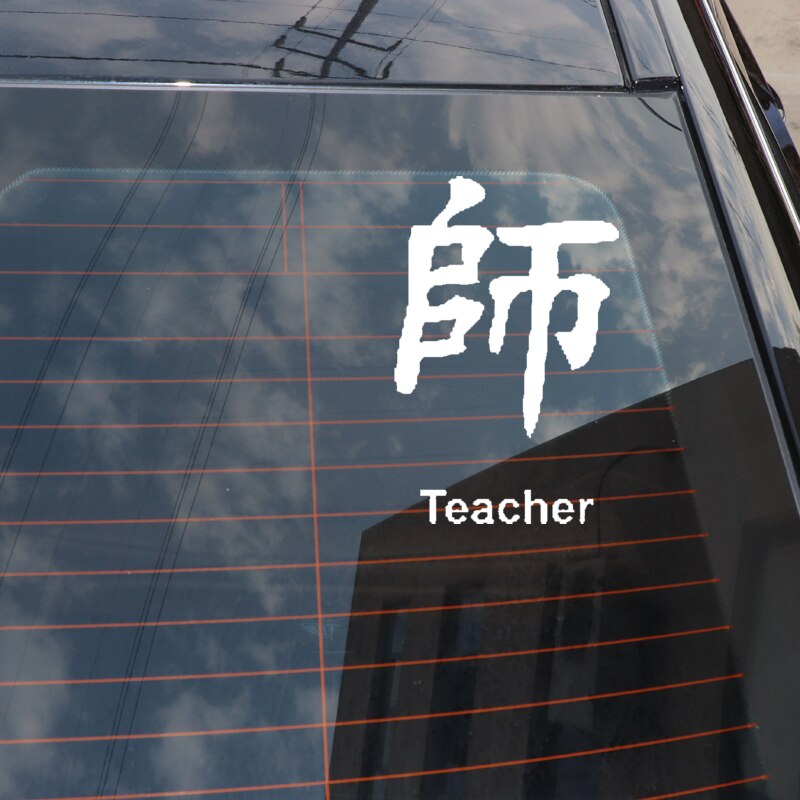 Decal dán trang trí xe hơi họa tiết chữ trung quốc bằng chất liệu Vinyl kích thước 10CM*15.5CM