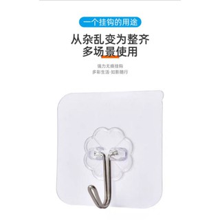MÓC DÁN TƯỜNG DÍNH SIÊU CHẮC