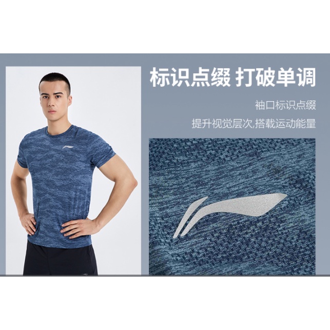 Áo phông thể thao nam Lining ATSQ113