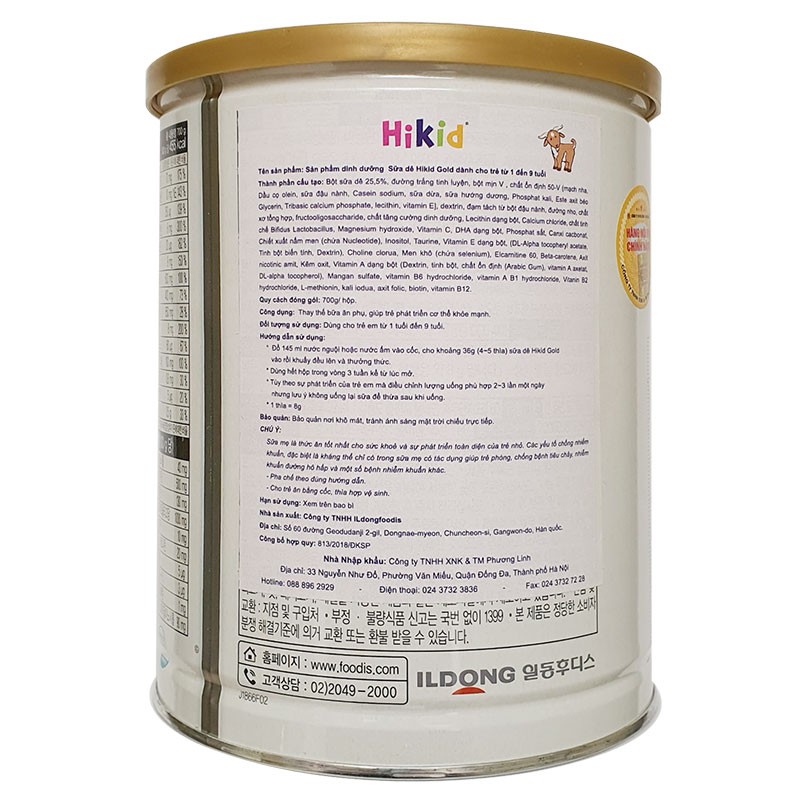 [Tem chống hàng giả] Sữa Hikid Dê Hàn Quốc 700g [Date 2024]