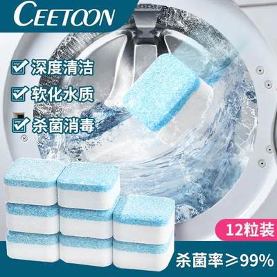Chất tẩy rửa làm sạch máy giặt CEETOON Nhật Bản