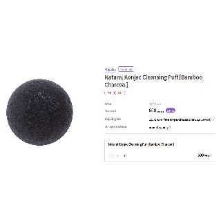 [MISSHA] BÔNG BỌT RỬA MẶT MISSHA_NATURAL_SOFT_JELLY_CLEANSING_PUFF