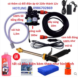 máy bơm rửa xe ,tưới cây đa năng 160w
