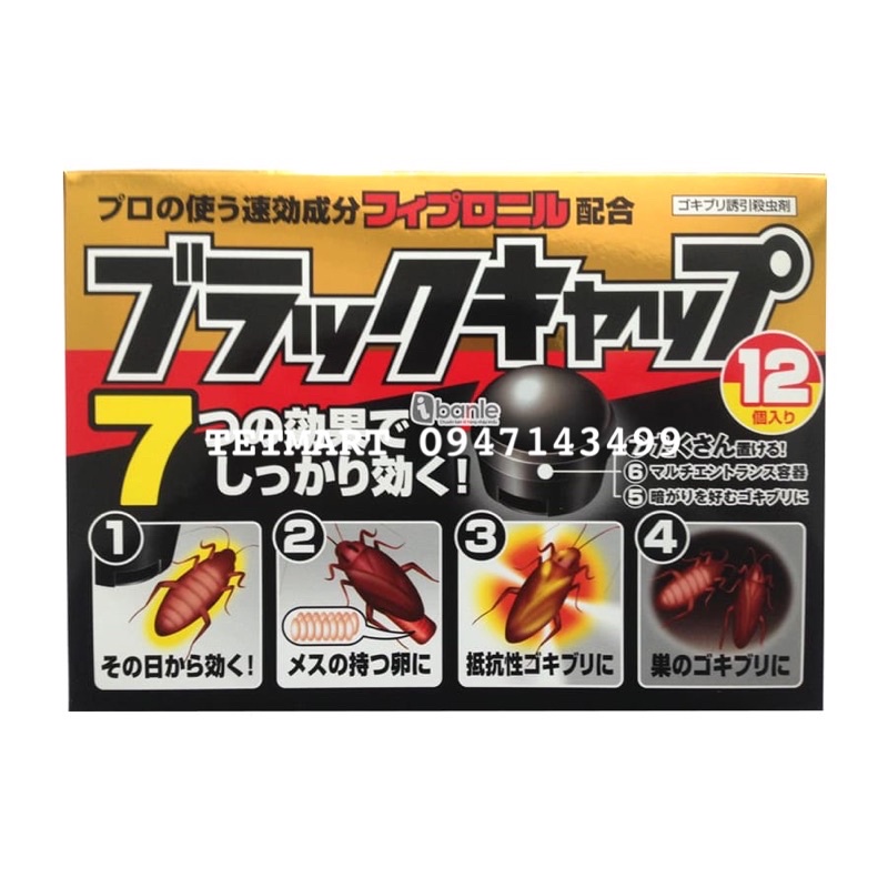 Thuốc Diệt Gián Black Cap 12 Viên Của Nhật Bản