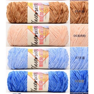 LEN NHUNG - CUỘN 100GR