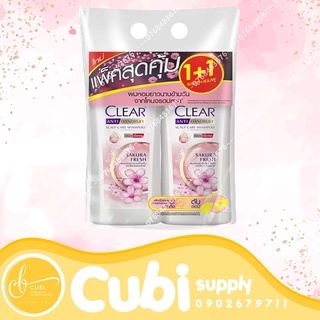 COMBO 2 Chai Clear Thái Lan Mẫu Mới 400ml