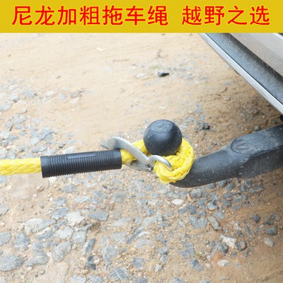 Dây kéo xe thô 3.6 mét 5 tấn móc thép dày off-road Buộc Xe cứu hộ kéo xe kéo kéo dây thoát hiểm