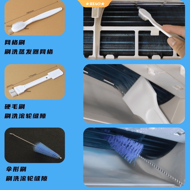 Bộ Dụng Cụ Vệ Sinh Vỏ Máy Điều Hòa/Máy Điều Hòa Chuyên Dụng