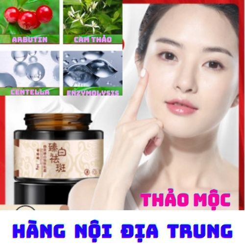 [ Mới ] Kem Nám, Tàn Nhang - Youshuang zhenbai “Thảo Mộc”, Nội Địa Trung 30gr.