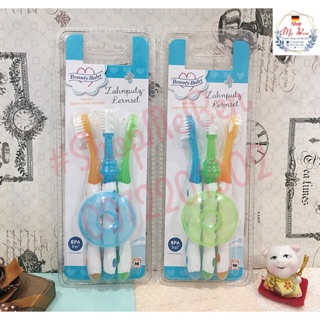 Set sản phẩm chăm sóc răng miệng cho bé hãng Beauty Baby nội địa Đức.