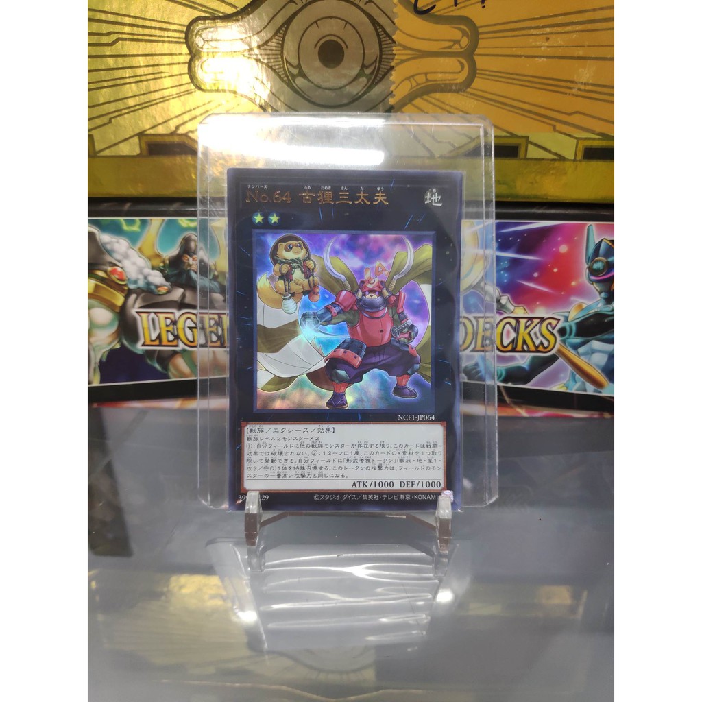 [ Dưa Hấu Yugioh ] Lá bài thẻ bài Number 64: Ronin Raccoon Sandayu - Ultra Rare - Tặng bọc bài nhựa bảo quản