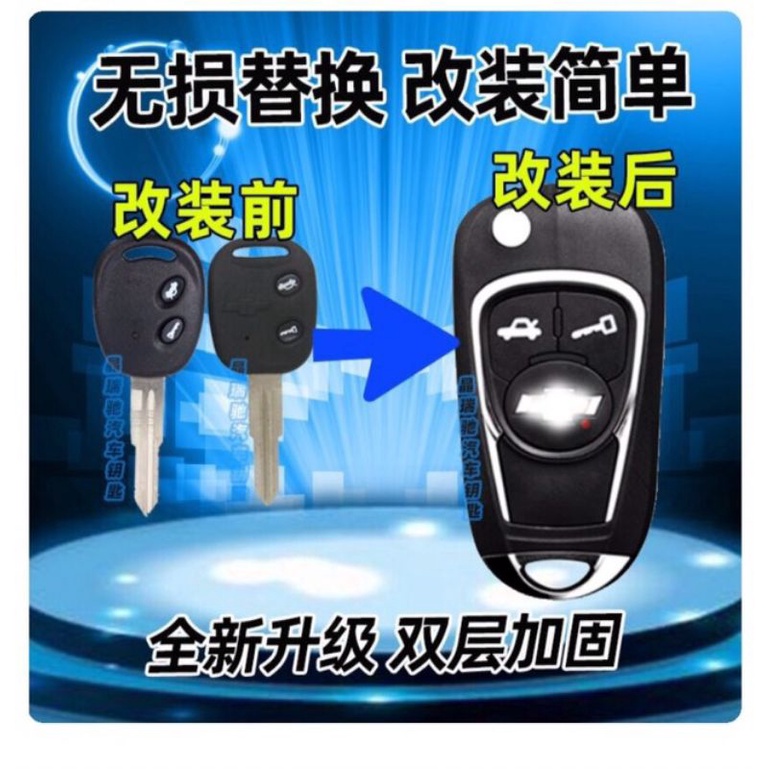 Vỏ độ gập chìa khoá xe Chevrolet Aveo Spark Vivant 2 nút bấm như hình chuẩn zin