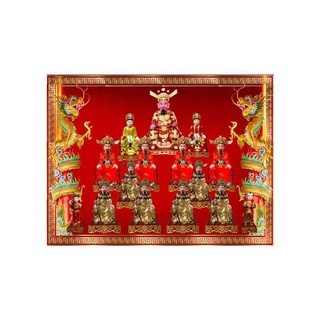 Hội đồng nhà trần