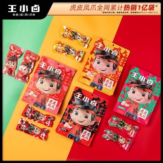 Chân gà rút xương nướng tẩm gia vị