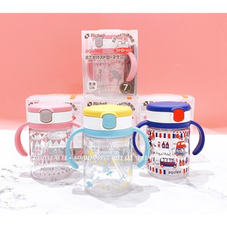Cốc tập uống 2in1 Richell, cốc tập uống nước cho bé có ống hút chia vạch - Burin Market