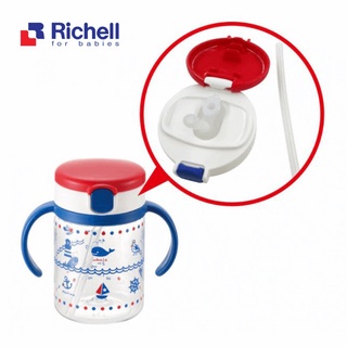 Cốc Ống Hút Hải Quân Richell 320ml