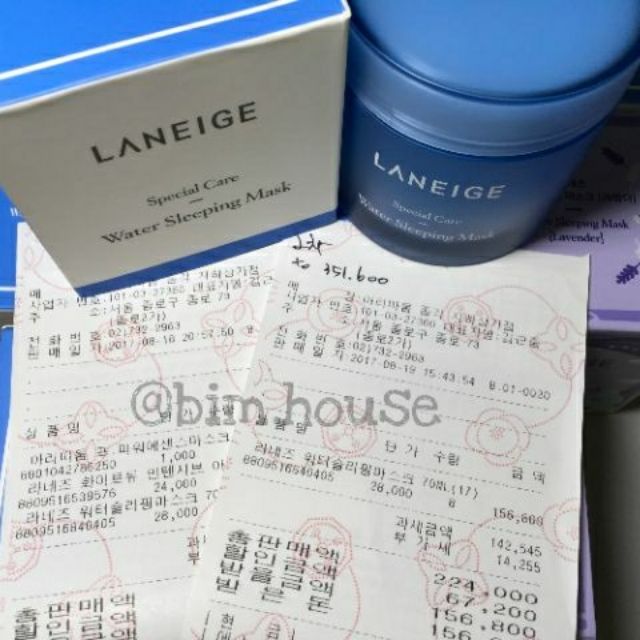 [Có bill] Mặt nạ ngủ Laneige Water Sleeping Mask 70ml