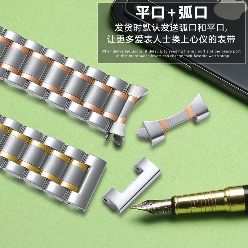 Dây đeo đồng hồ bằng thép không gỉ thay thế cho Seiko No.5 Srpb93J1 Snkm83J1 20z148 cao cấp