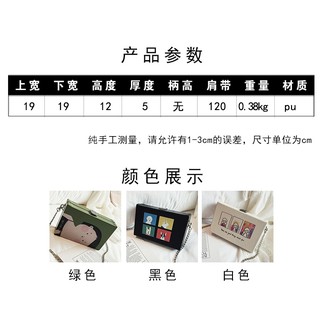 Túi xách trả order