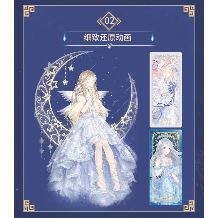 Bộ thẻ bài Ngôi Sao Thời Trang Miracle Nikki S9 Mê Chi Các 9 - postcard, bookmark