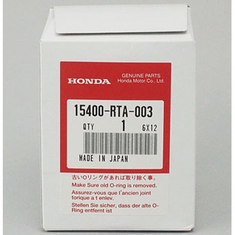 Lọc nhớt, lọc dầu động cơ Honda City, HRV, CRV, Civic, Accord, Acura MDX, Odyssey, Jazz. OEM: 15400-RTA-003'