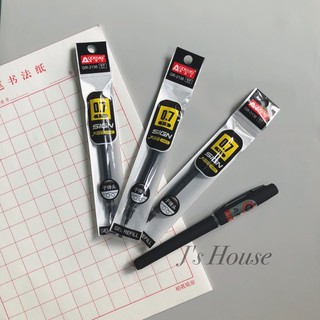 Bút Gel Odemei 0.7 luyện chữ Hán.