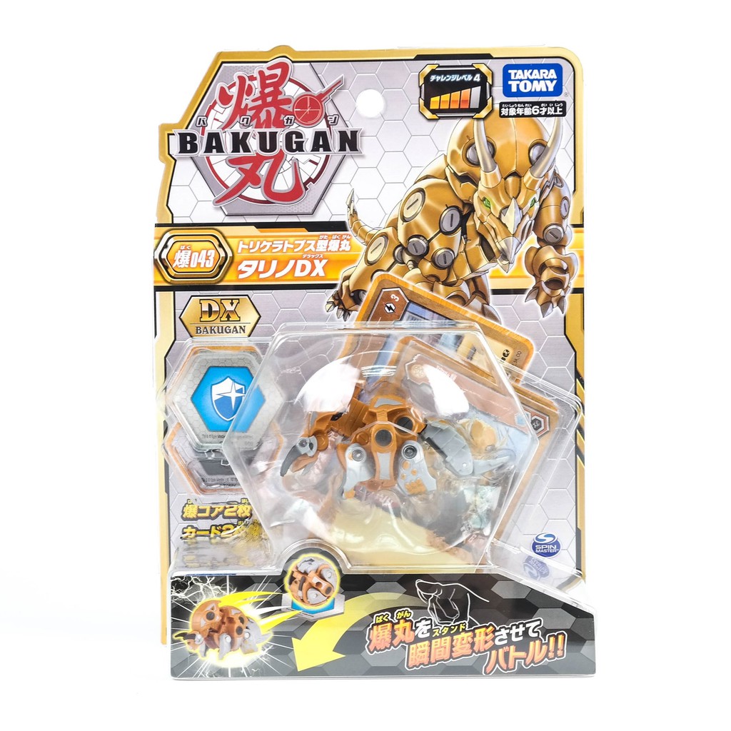 BAKUGAN - Siêu Chiến Binh Giác Long Trhyno Gold 151913