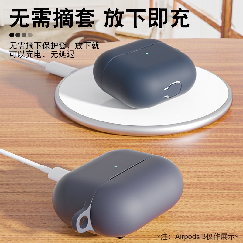 Vỏ Bảo Vệ Hộp Sạc Tai Nghe AirPods 1/2/3 Pro 1/2/3 Bằng Silicon Màu Trơn Có Móc Treo InPods 12 Màu Dễ Thương