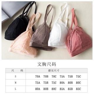 Áo bra ren thiết kế 2503