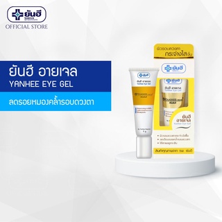 Kem mắt Yanhee eye gel 5g  Kem dưỡng mắt giảm thâm quầng nếp nhăn bọng mắt tái tạo phục hồi da vùng mắt
