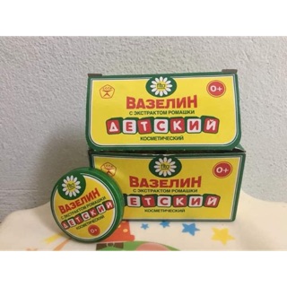 Sáp nẻ - Hàng xách tay Nga