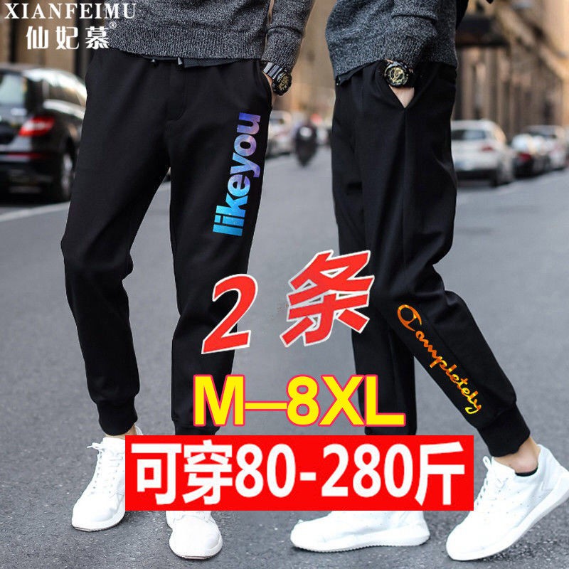 Quần Dài Thể Thao Thoáng Khí Thời Trang Cho Nam | BigBuy360 - bigbuy360.vn