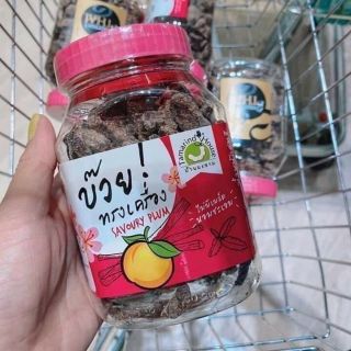 Ô mai chanh xí muội 🍋🍋.